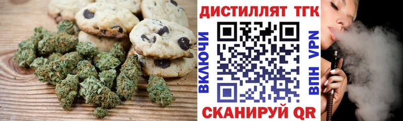Cannafood конопля  даркнет официальный сайт  Дятьково  МЕГА зеркало 