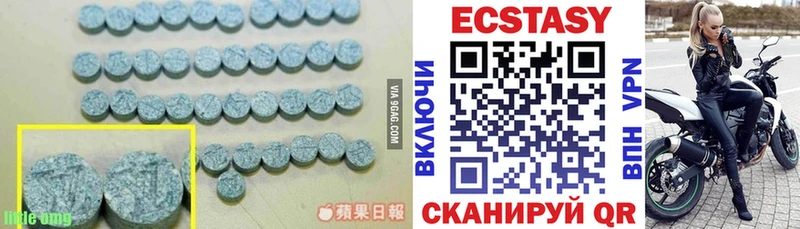 где купить наркоту  Дятьково  блэк спрут вход  ЭКСТАЗИ 99% 
