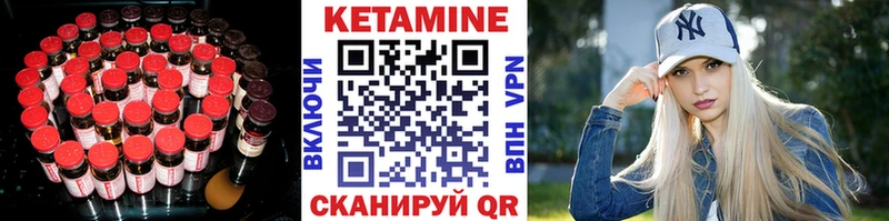 КЕТАМИН ketamine  блэк спрут ТОР  дарк нет клад  Дятьково 