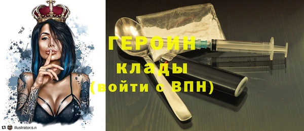 меф Абдулино