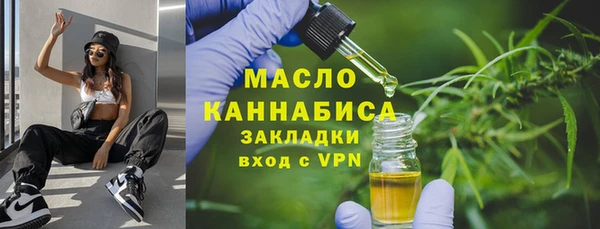 кокаин премиум Абаза