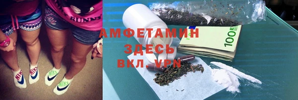 кокаин премиум Абаза
