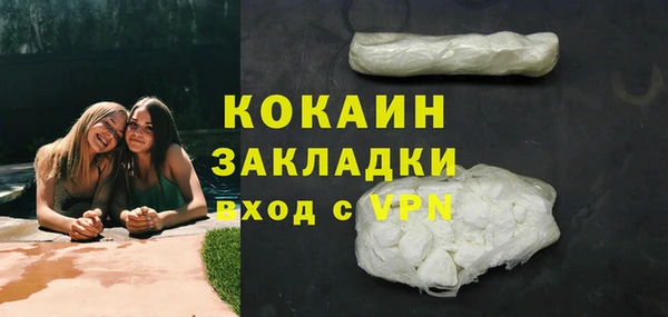 кокаин премиум Абаза