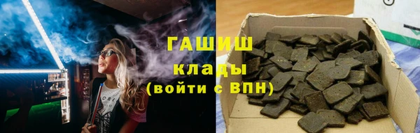 меф Абдулино