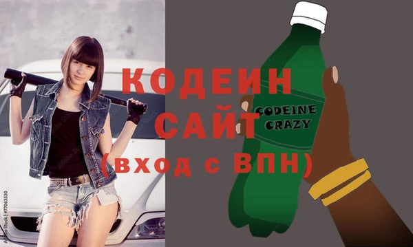 меф Абдулино