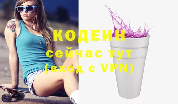 меф Абдулино