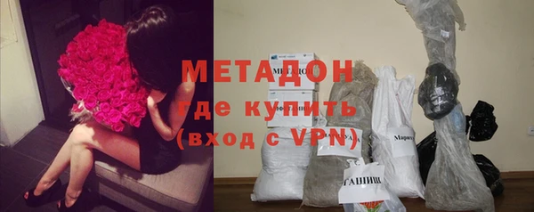кокаин премиум Абаза