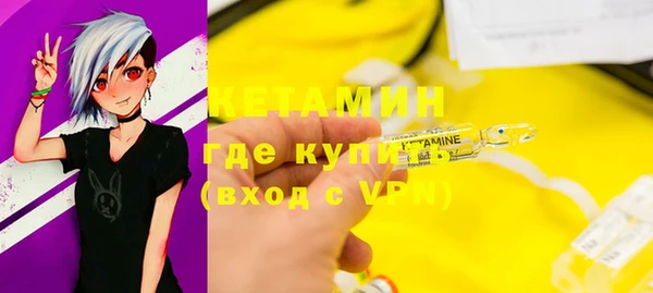 кокаин премиум Абаза
