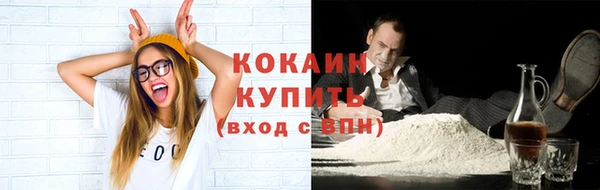 меф Абдулино