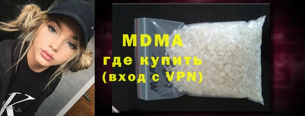 кокаин премиум Абаза