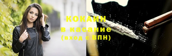 меф Абдулино
