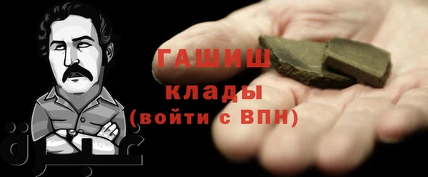 MDMA Абинск
