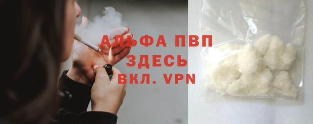 кокаин премиум Абаза