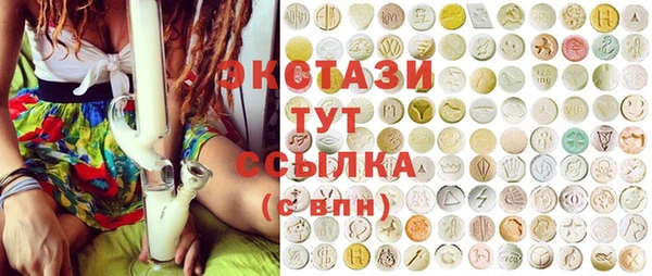 MDMA Абинск