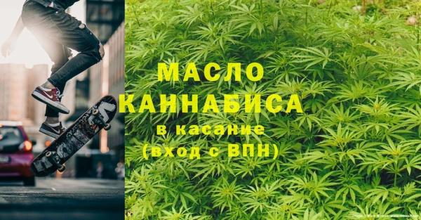 меф Абдулино