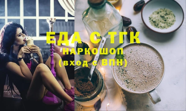 меф Абдулино