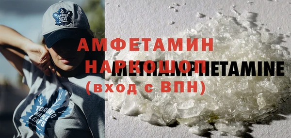 кокаин премиум Абаза