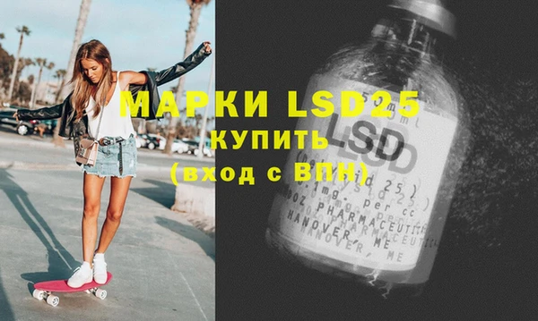 кокаин премиум Абаза