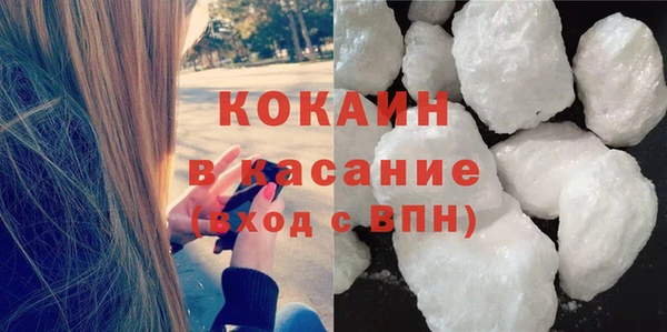 кокаин премиум Абаза