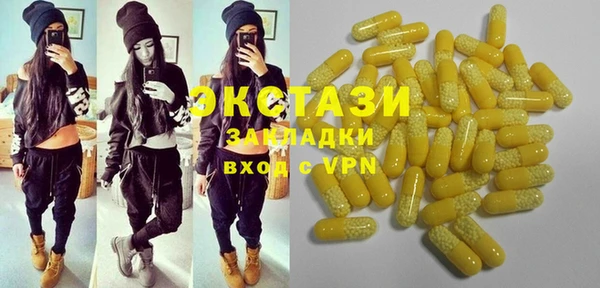 MDMA Абинск