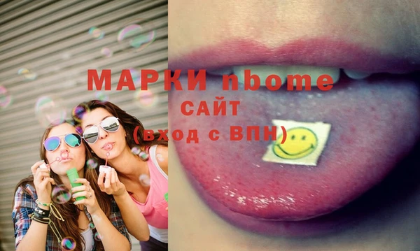 MDMA Абинск