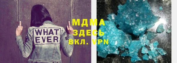 меф Абдулино