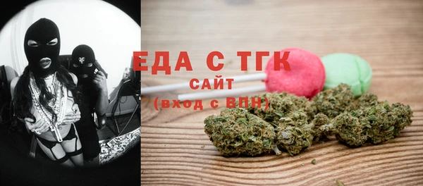 кокаин премиум Абаза