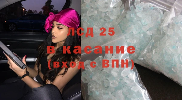 мескалин Ростов