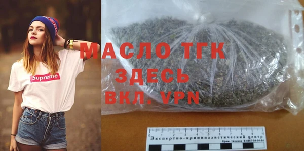 MDMA Абинск