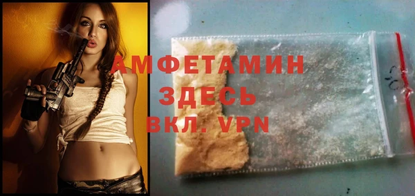 меф Абдулино