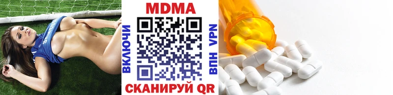 MDMA VHQ  MEGA зеркало  Дятьково 
