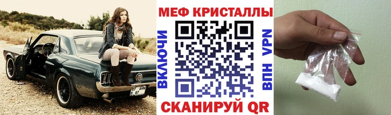 МЕФ VHQ  Дятьково 