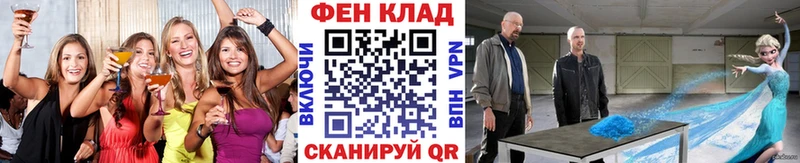 Первитин пудра  Дятьково 
