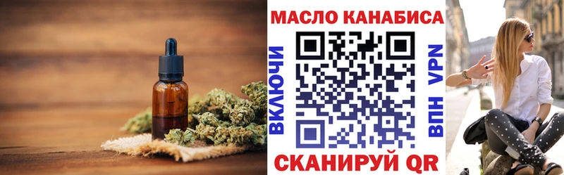 сайты даркнета Telegram  Дятьково  ТГК вейп  mega вход 