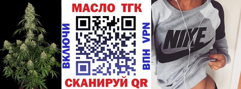 Дистиллят ТГК жижа Дятьково
