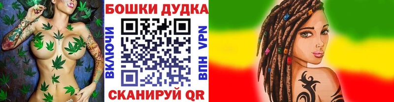 Бошки Шишки семена Дятьково